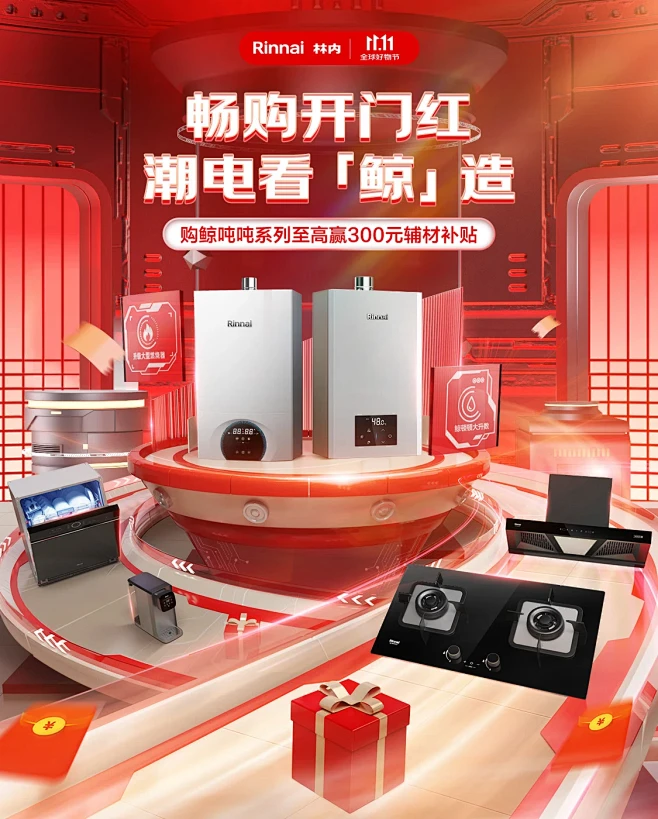 百年林内