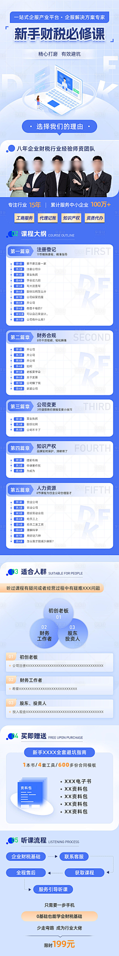 银河系-采集到海报