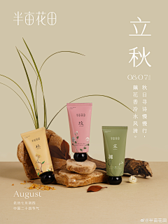 卟丁不下糖_(:采集到M 美图~