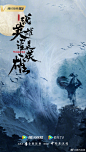 @腾讯视频 的个人主页 - 微博