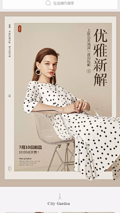 吃了肉肉好开心采集到手机端首页