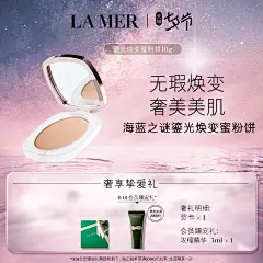 海蓝之谜-LA MER/海蓝之谜-天猫Tmall.com-理想生活上天猫