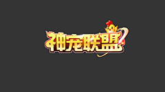 路人hao采集到logo参考