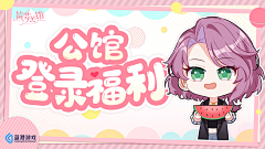 Dormir··采集到游戏