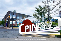是我王金水采集到立体字