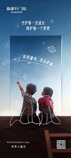 泥可可采集到节日海报/kv