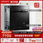 家电3C数码家用电器 淘宝天猫产品主图800×800 直通车创意推广图
@刺客边风