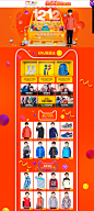 Liningkids李宁童装1212pc及app页面