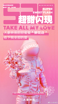 ♚芈妖°采集到C-C4D
