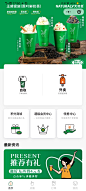 天然呆