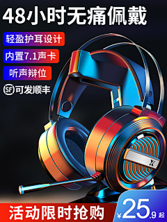 不会设计地设计师采集到有质感有光感