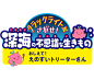 shinkai_header_rensai-1-1000x844.png (1000×844)