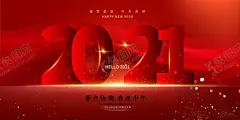 新年快乐 【酷图网】祝全国人民,新年快乐,新年快乐海报,牛年,牛年快乐,新年快乐晚会,新年快乐展架,新年快乐贺卡,新年快乐活动,新年快乐dm,新年快乐主题,新年快乐背景,新年快乐吊旗,新年快乐设计,2021年,2021新年,新年,快乐,新年海报,新年贺卡,牛年贺卡,春节快乐,年会,2021牛年,2021牛年快乐