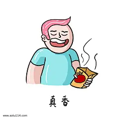 暴躁油腻小胖子的日常生活表情包之图片png免抠元素卡通手绘背景装饰免扣图片设计图案
