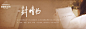 一封情书