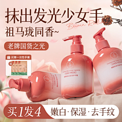 good鑫采集到主图版式设计