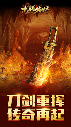 Mario軍采集到banner界面