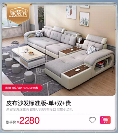 小啊小青春采集到app模块排版