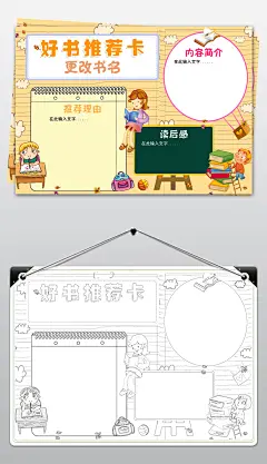 来自分享