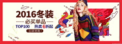 顾咸菜采集到banner