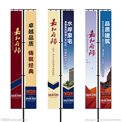 海瑟薇123采集到吊旗