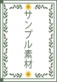 日系和风背景底纹边框日式版式风格元素矢量...