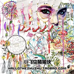 森女小清新手绘 电脑/手机/安卓/苹果 98张png原宿免抠贴图素材
链接：http://item.taobao.com/item.htm?id=43558736704【手绘 插画 卡通 photshop 美图秀秀素材图标 表情 设计 】淘宝链接HAOLLOTHEZHUZHU.TAOBAO.COM或搜索淘宝店铺 小飞虫猪猪侠 #壁纸# #头像# #治愈系# #小清新# #素描#