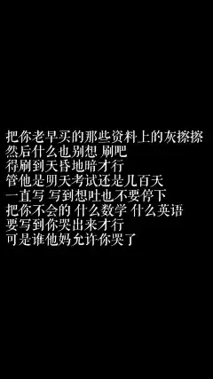 努力学习 壁纸的搜索结果_360图片