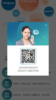 向阳盛开采集到我的工作-专题