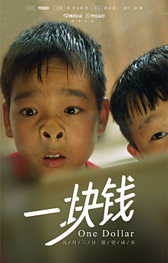OAIBAM采集到海报