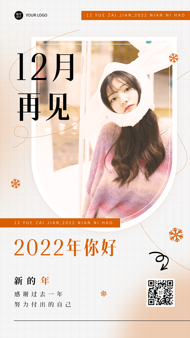 #日签#