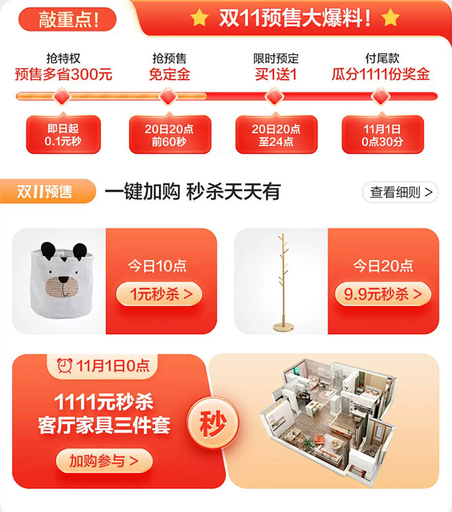全友家私家具旗舰店