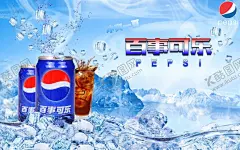 可乐饮料夏日冰块海报 【酷图网】饮料饮品,饮品,奶茶,柠檬水,果汁,小清新,夏日饮料,解渴,解暑,清凉,可乐,果汁饮料,橙汁饮料,广告设计,广告,海报,饮料广告,饮料海报,DM单,饮料传单,冷饮,冷饮广告,冷饮海报,甜品,甜品广告,甜品海报,夏日冷饮,冷饮店,甜品店,饮料店,小清新海报,小清新广告