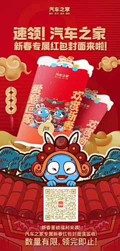 @汽车之家 的个人主页 - 微博
