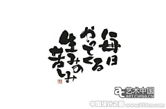 Ejohn采集到Font design