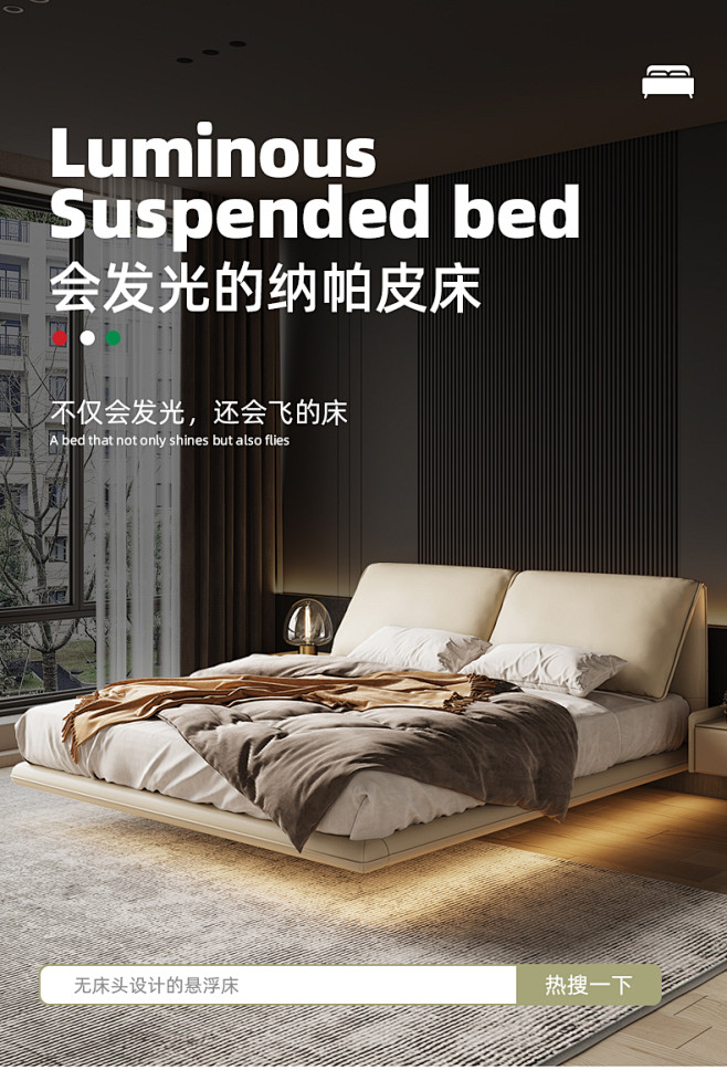 轻奢大象耳朵悬浮床意式极简真皮床主卧婚床...