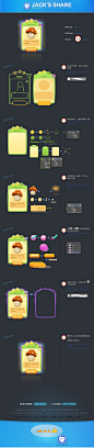 Jack ui 教程分享,CG窝★数字艺术论坛