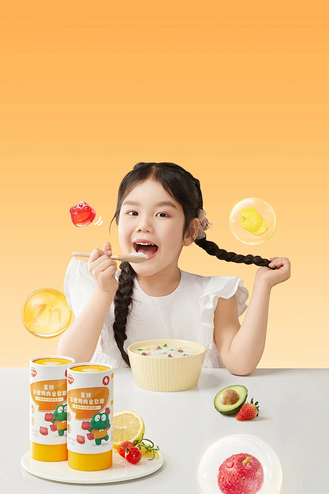 软糖模特拍摄
