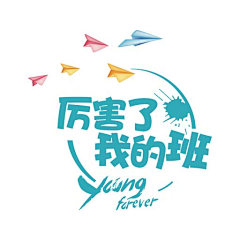 2v7YzdDM采集到文字