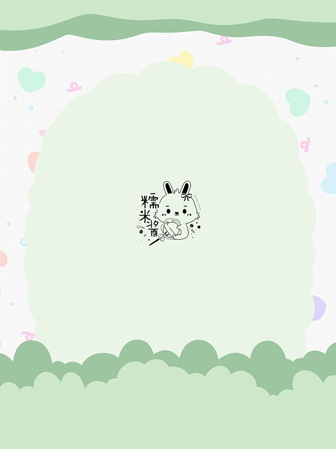 @棠棠爱吃糖/大自然系列◈小草
Q版底图...