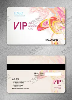 VIP会员卡中式卡片贵宾卡模板 【酷图网】VIP会员卡,餐饮会员卡,超市会员卡,服装会员卡,高档会员卡,SPA会员卡,简约会员卡,绚丽会员卡,炫彩会员卡,贵宾卡,时尚会员卡,VIP卡,中式会员卡,中式卡片,中式贵宾卡,贵宾卡模板,VIP贵宾卡,美容贵宾卡,美容会员卡,礼品贵宾卡,商场贵宾卡,广告设计,名片,卡片