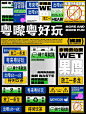 粤文化交流展视觉设计