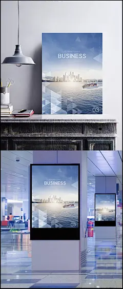 大型货船_海滨城市_全球商务_房产海报设计PSD13|广告海报,房产置业,大型,货船,海滨城市,城市,全球,商务,房产,海报设计