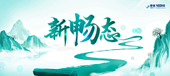 hawaiitwo采集到H5素材