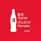 为了东京奥运会，可口可乐的这些设计亮了！