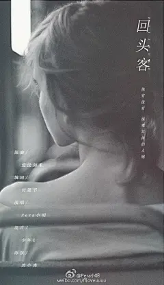 《回头客》
曲：《爱没如果》 词：@扶着树 唱：我  混：@不再悲怆的少年E 美：@发现一只唐小离思密达 这歌好好听QAQ 5婶：K回头客  @原创音乐基地 @5sing音乐人 @平纱落雁原创音乐团队