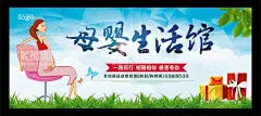 母婴店招牌  - 源文件下载【酷图网】母婴店招牌,母婴店门头,母婴用品店,至爱宝贝母婴,可爱宝宝,宝宝背景,奶瓶矢量,母婴店背景,母婴店卡通,母婴店招,母婴生活馆,母婴可爱背景,宝宝卡通,至爱宝贝门头,可爱背景,卡通背景,母婴店广告,母婴店宣传,卡通门头,生活馆,母婴店装修,店铺招牌,个性门头,儿童卡通门头