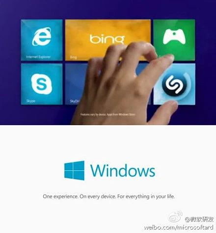 微软新广告#Windows Everywhere#出炉啦！Windows 8、Windows Phone 8、Skype、Office 365、Surface、必应、IE，Xbox…全体总动员，不同的设备，统一的体验。http://t.cn/zHEMTAD
