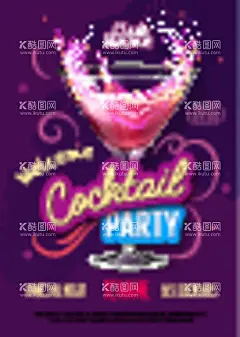 鸡尾酒海报  - 源文件下载【酷图网】鸡尾酒海报,鸡尾酒派对,派对海报,酒吧,酒杯,矢量酒杯,卡通酒杯,手绘酒杯,酒杯插画,酒杯插图,高脚杯,矢量高脚杯,卡通高脚杯,手绘高脚杯,高脚杯插画,玻璃杯,矢量玻璃杯,卡通玻璃杯,玻璃杯插画,曲线背景,线条背景,光束,光感,光晕,液态,液体,酒洒出来