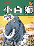 pojiehuaba采集到cover